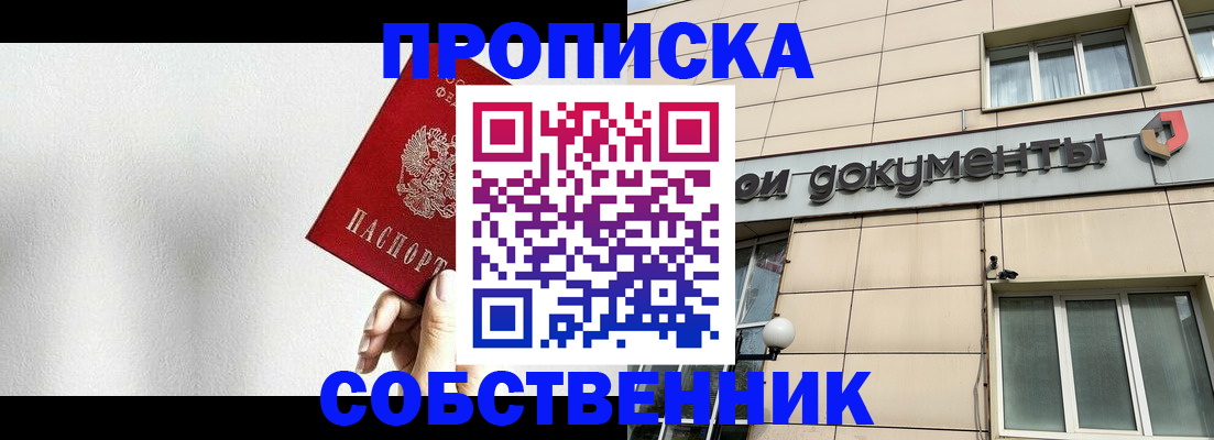 регистрация для школы в Ртищево