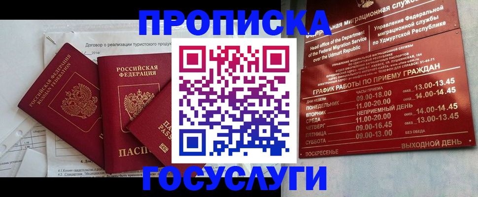 регистрация для школы в Ртищево